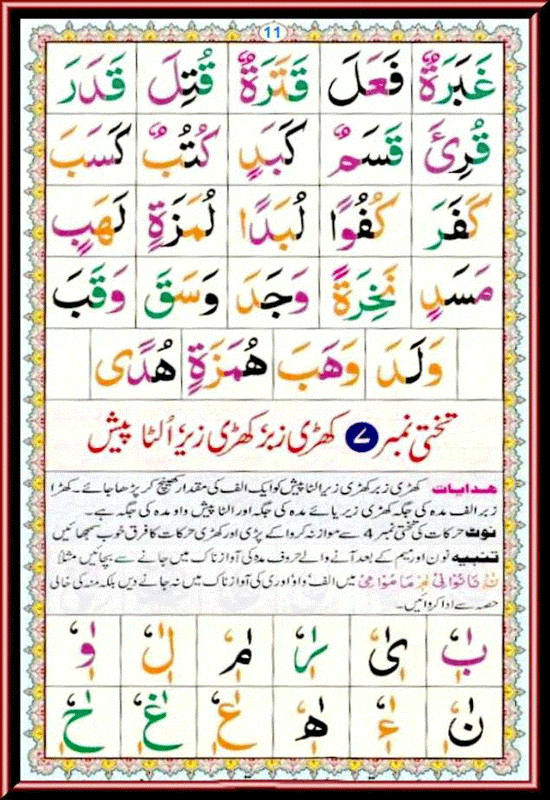Tableno10