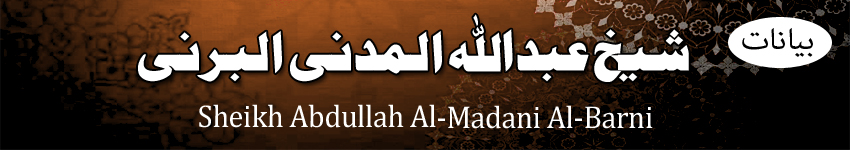 Header Albarni