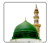الحدیث